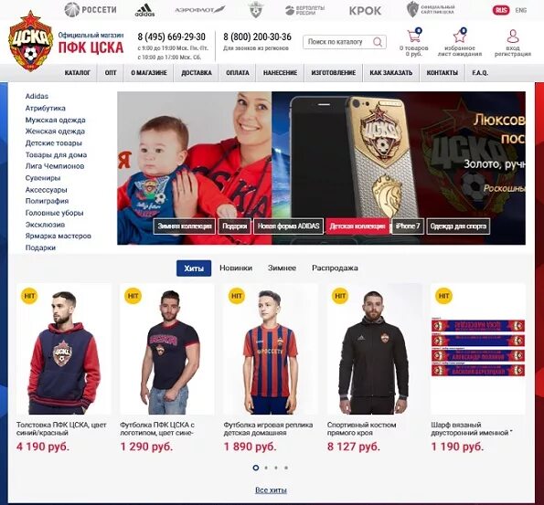 цска пари нн. фк цска москва. футболисты пфк цска. футбол пфк цска. цска (футбольный клуб, москва).