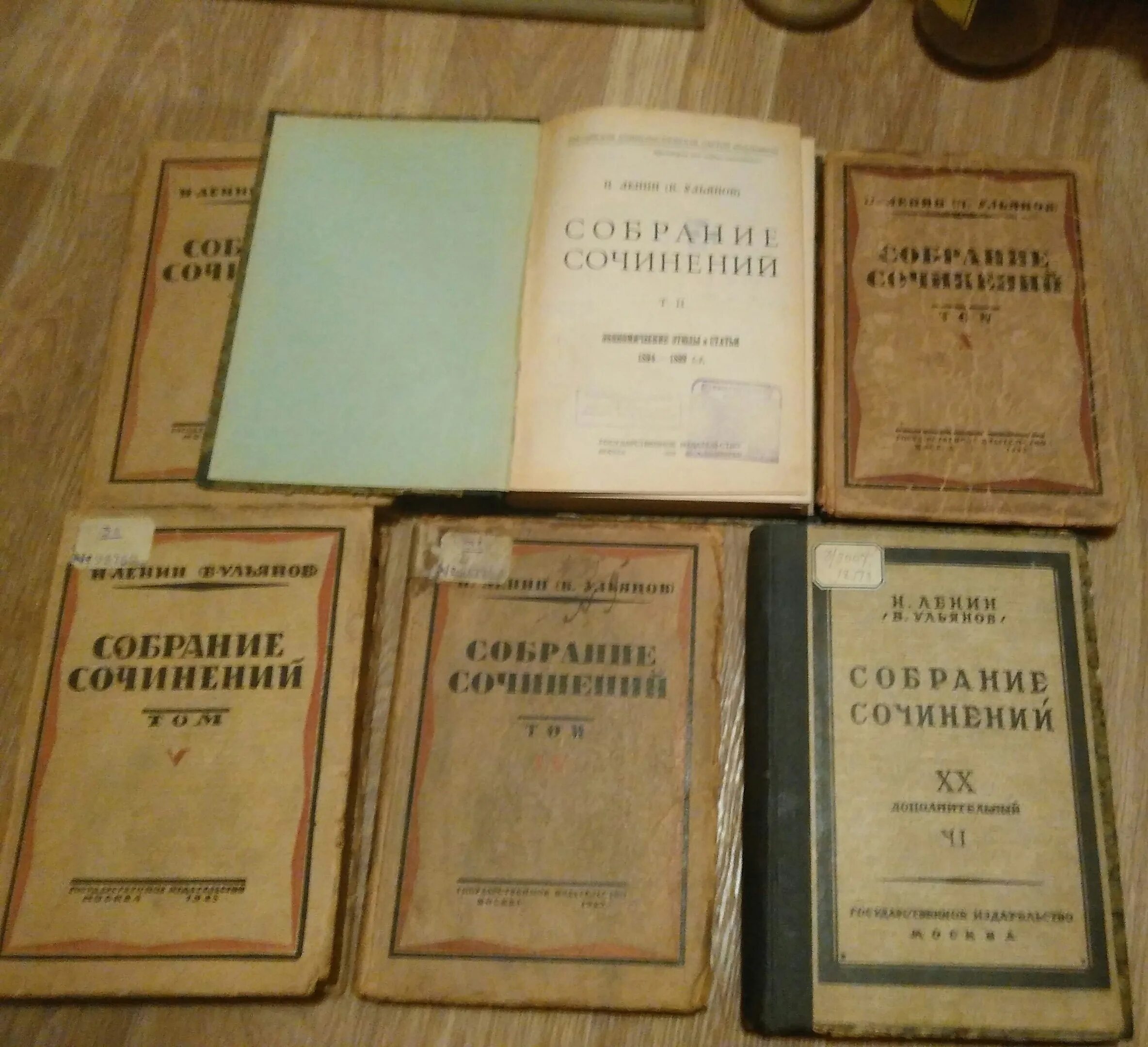 Полное собрание томов ленина. Первое издание ПСС Ленин. Полное собрание сочинений Владимира Ленина. Тома сочинений Ленина. Сочинения Ленина.