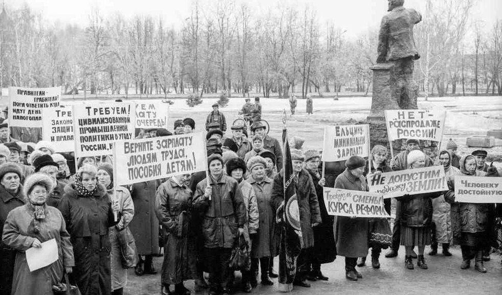 Организация россия 1998. Митинг 1998. Рыжего на нары. Россия 1998 год митинги. Митинг против Чубайса.