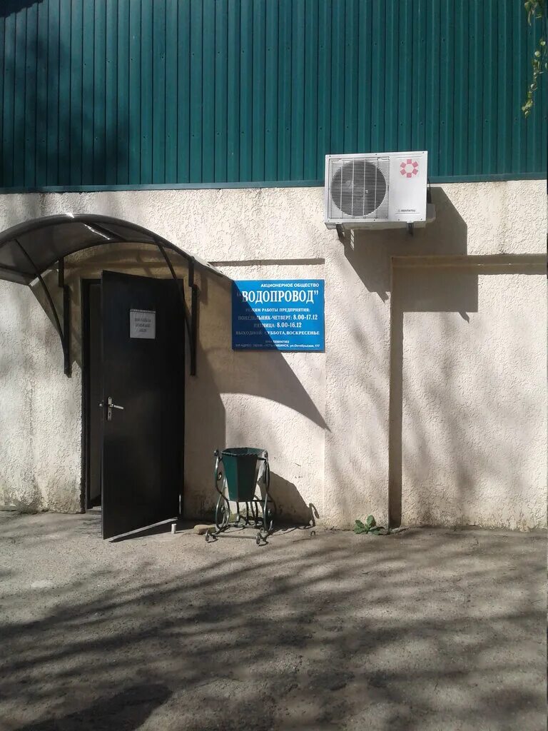 аэротенки очистных сооружений. наружный противопожарный водопровод. водоканал лабинск. муп «водоканал». лабинск.