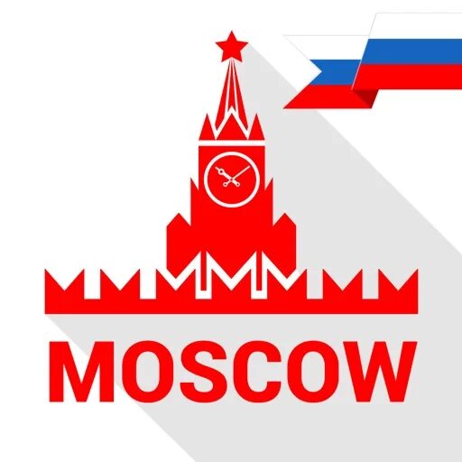 Москва символ работа. Москва логотип. символы москвы. moscow логотип. московский экскурсовод логотип.