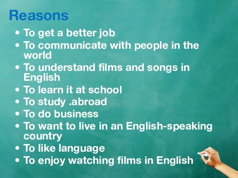 We learn foreign. Reasons for learning english. плакат why do we learn english. reasons why people learn english. reasons to learn english.