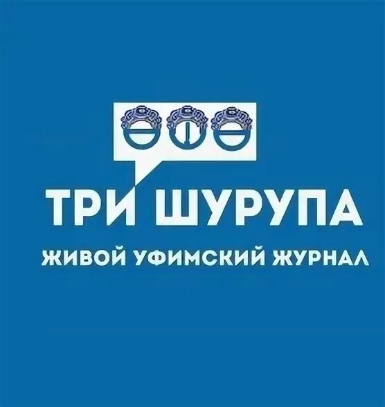 Соцсети уфа. Эдик салихов уфа. Социальная сеть уфа. Социальная сеть уфа. Пруфы уфа.