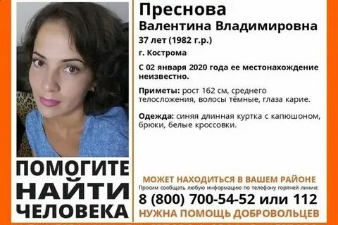 Подработка в костроме на часы для женщин