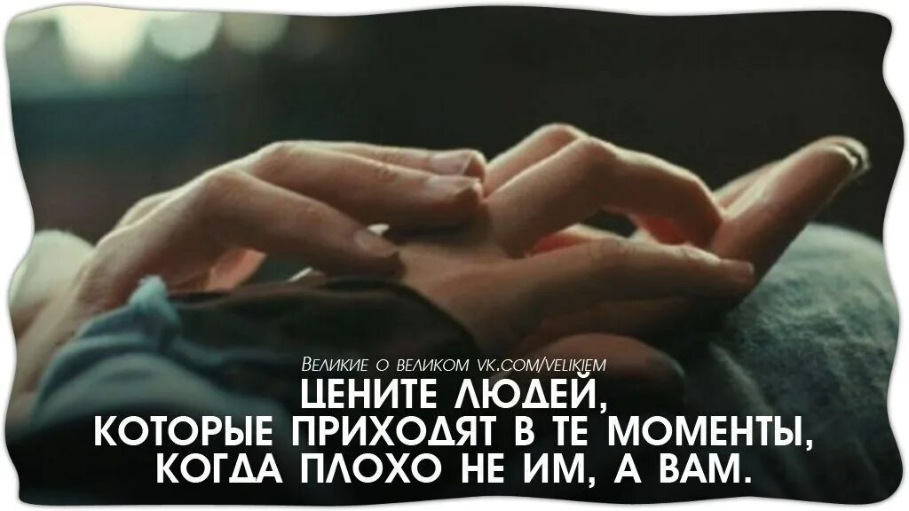 Богатые тоже плачут цитаты. Фразы поддержки. Люди помогают друг другу. Мотиватор. Рука ппртянутая в трудную мину.