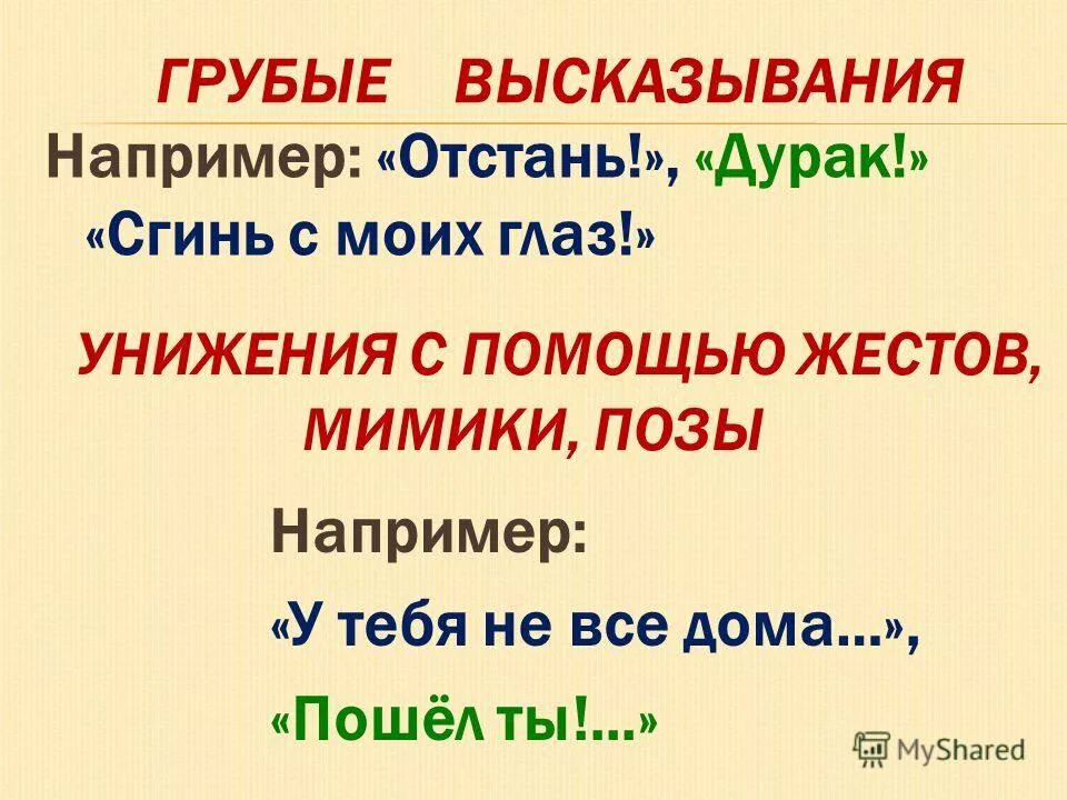 мужские цитаты. грубый высказать. грубые цитаты. крутые мужские фразы. мужские цитаты со смыслом.
