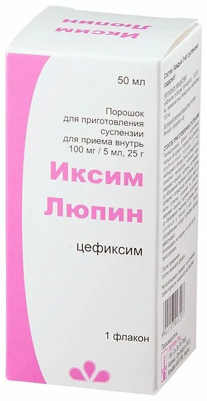 Супракс суспензия 5мл /400мг. Цефиксим суспензия 100мг/5мл. Цефиксим 100/5 суспензия. Цефиксим 100. Цефиксим 100 мг суспензия.