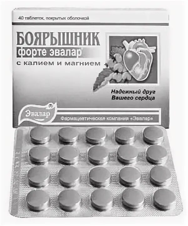 кардиоактив таурин эвалар. кардиоактив эвалар. боярышник магний эвалар. эвалар боярышник с калием и магнием. кардиоактив таурин эвалар.