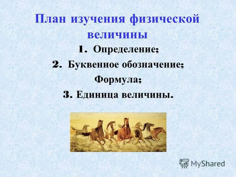 Механическая работа совершается только тогда когда