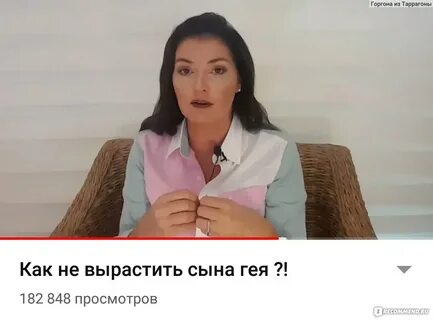 Ютуб психолог