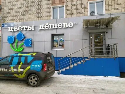 Где в кирове дешевые