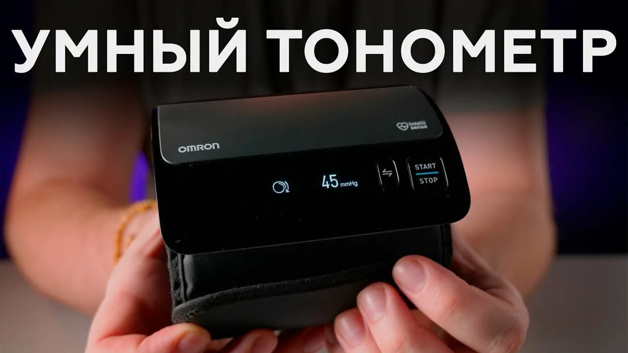 Omron evolv hem 7600t e. Omron evolv hem 7600t e