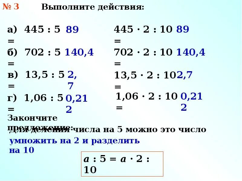 Число между 25 14 и 25 15