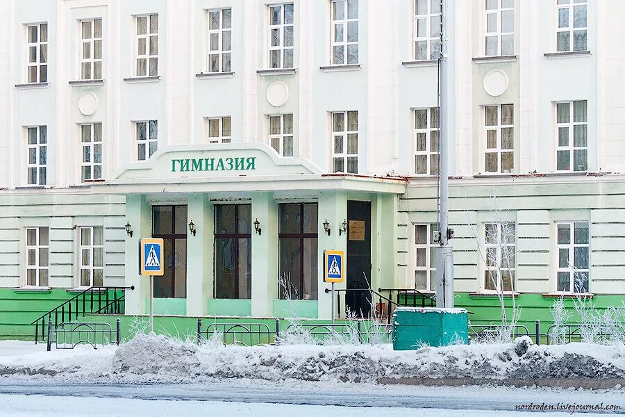 гимназия пятый класса