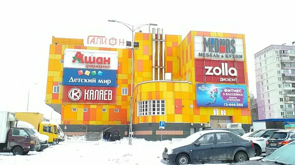 город балашиха магазин. город балашиха магазин. шоссе энтузиастов 1б тц светофор. балашиха улица свердлова 33. книжный магазин в балашихе.