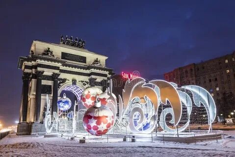 Рождественская кутузовский