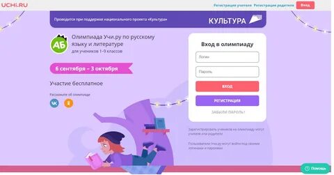 Игра читай город ответы 2024
