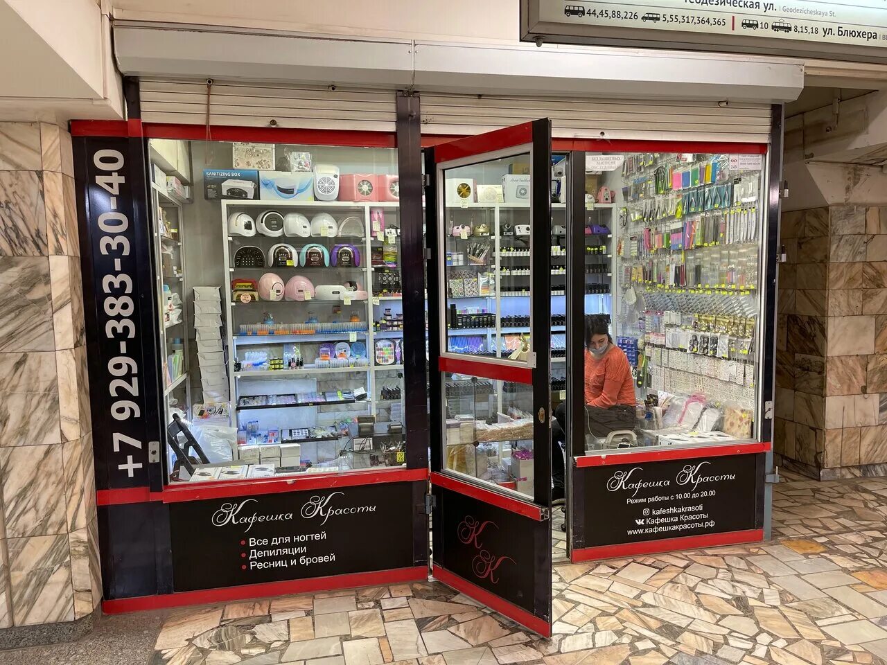 кафешка красоты интернет магазин. кафешка красоты новосибирск. кафешка красоты новосибирск. кафешка красоты новосибирск. кафешка красоты интернет магазин.