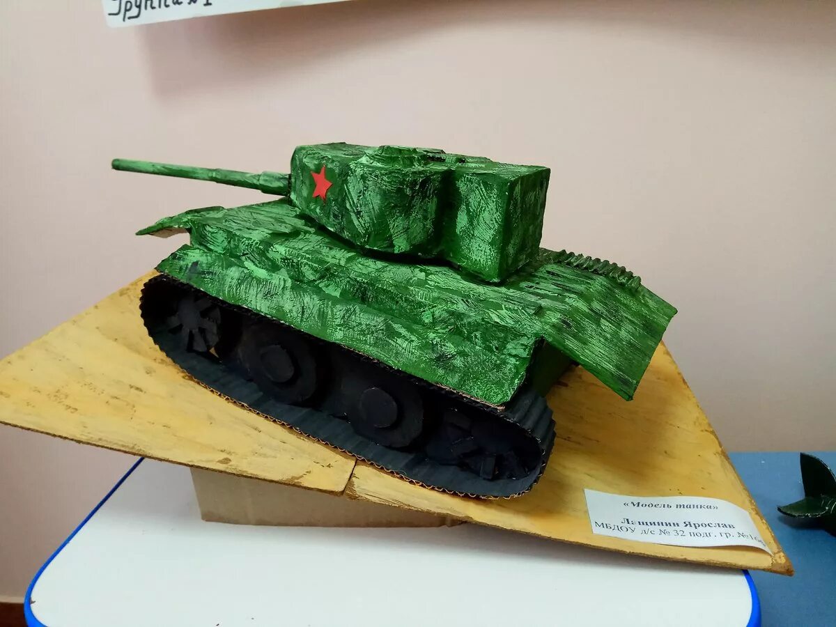 Конкурс техника вов