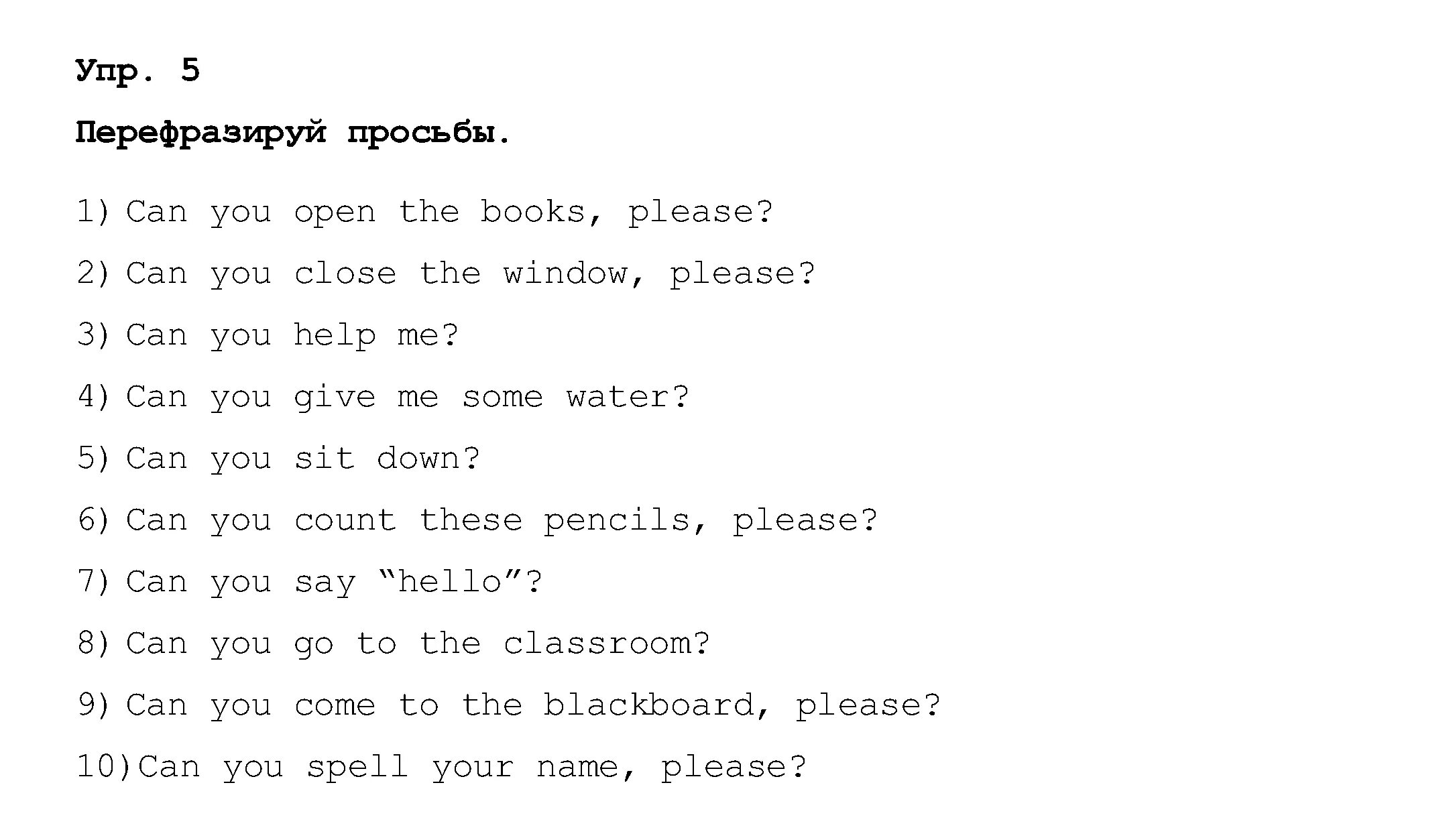 Rainbow English 4 класс Step 1 Unit 5. Rainbow English 4 тест 1 Unit 1. Unit 5 Step 2 4 класс Rainbow English. Rainbow English 4 класс Unit 5. Rainbow 6 класс unit 4 контрольная