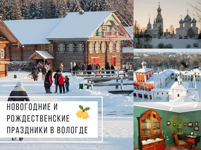 Автобус санкт-петербург. Тур вологда санкт петербург. Путешествие по вологде. Русь тур вологда. Тур вологда санкт петербург.