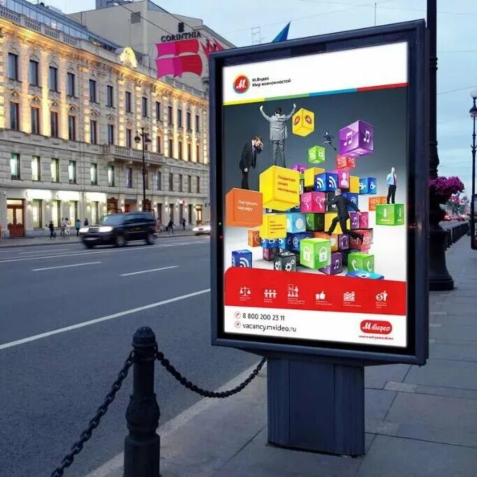 Размещение рекламы петербурге