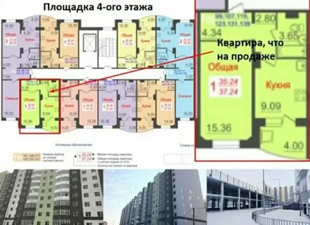 Улица осипенко иркутск