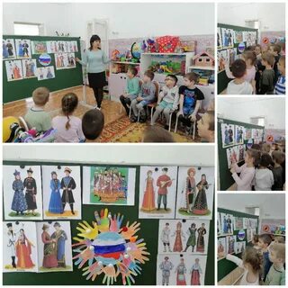 Народное единство в подготовительной группе