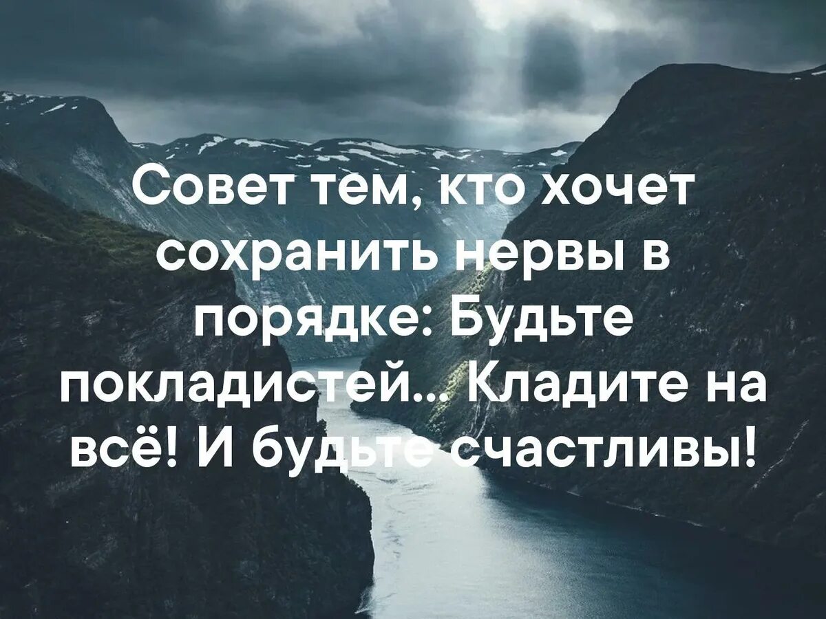 Давай жизненный совет. Важные слова в жизни. Самое важное в жизни цитаты. Самое важное цитаты. Важные слова цитаты.