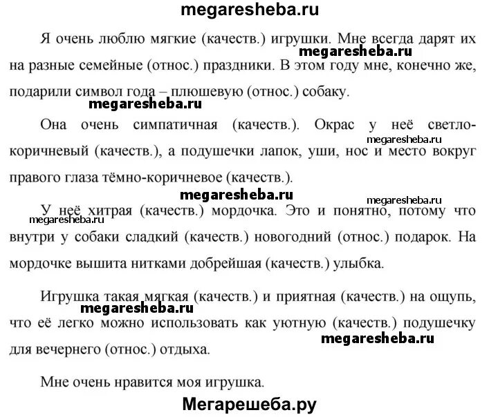 Русский язык 6 класс упражнение 421. Русский язык 8 класс ладыженская упражнение 120. Гдз по русскому языку 6 класс ладыженская упражнение 464. 421 упражнение 6 класс. Русский язык 6 класс номер 421.