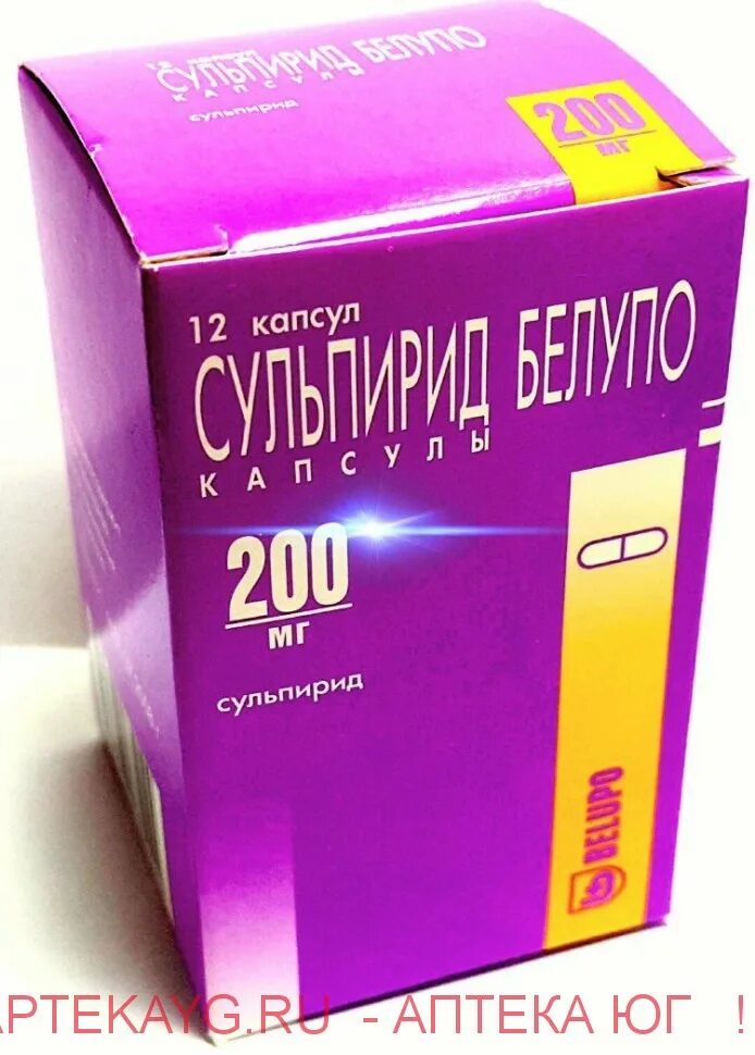 Сульпирид 200. Сульпирид 200 мг таблетки. Капсулы. Сульпирид белупо капсулы отзывы. Сульпирид-белупо капсулы.