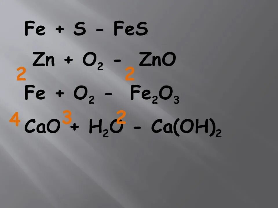Zn oh 2 cao h2o. Cao+h2o. Fe s Fes ОВР. Fe s Fes электронный баланс. ZN+o2.