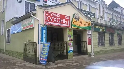 Фамилия в александрове