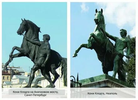 От аничкова моста до петра первого путь