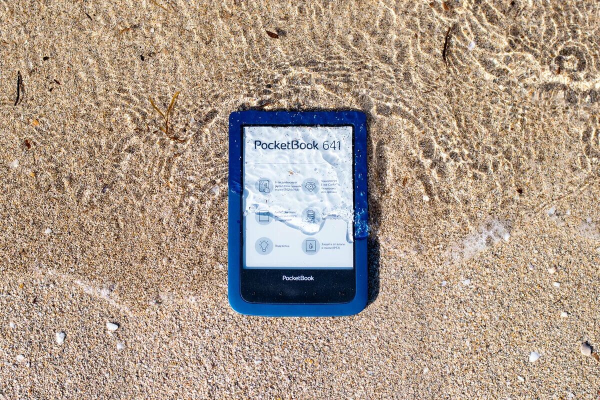 Pocketbook aqua. Pocketbook 641 aqua 2 характеристики. Pocketbook 641 aqua 2. Покет бук аква 2. Электронная книга 641.