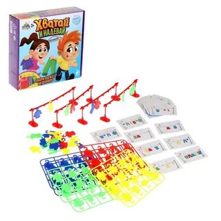 Играем в игру хватит