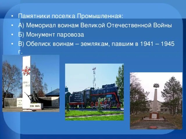 Прогноз погоды пгт промышленная кемеровской. Прогноз погоды пгт промышленная кемеровской. Прогноз погоды пгт промышленная кемеровской. Точный прогноз погоды. Пооола.