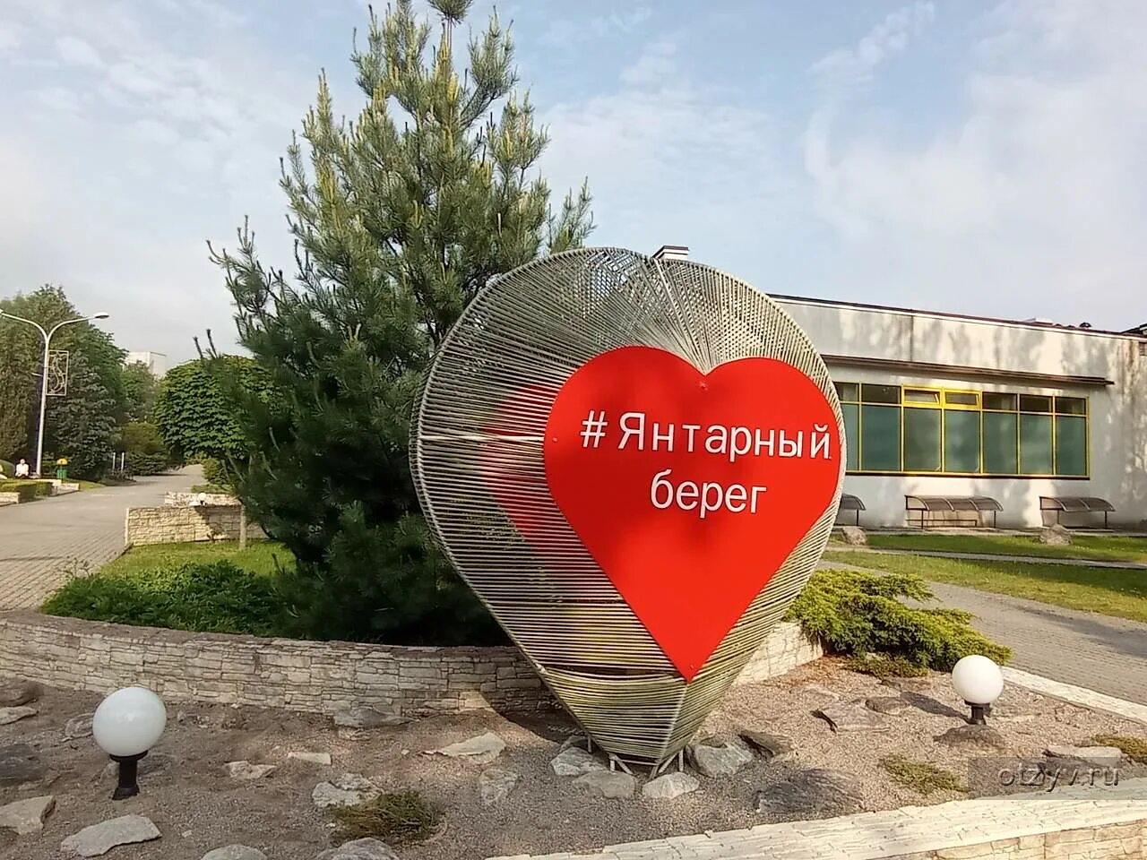 Янтарный берег 2. Янтарный берег санаторий светлогорск. санаторий янтарь светлогорск. дискотека янтарный берег. skullos hotel янтарное.