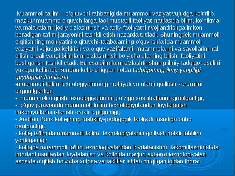 Elektron darslik yaratish. Axborot xavfsizligi. Муаммоли таълим. Masofaviy ta'lim tizimi презентация. Internetdan foydalanish jarayonida xavfsizlikni ta minlash.