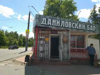 Барин брянск
