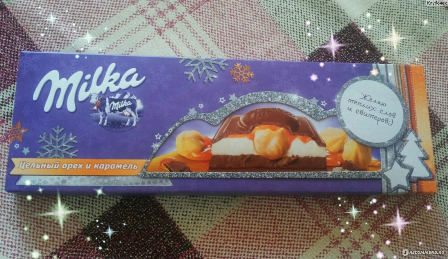 Шоколадка милка новогодняя. Милка шоколад новый год. Новогодний набор милка 2022. Милка шоколад молочный с белый в виде елочек 100 гр. Milka новогодние шоколадки.