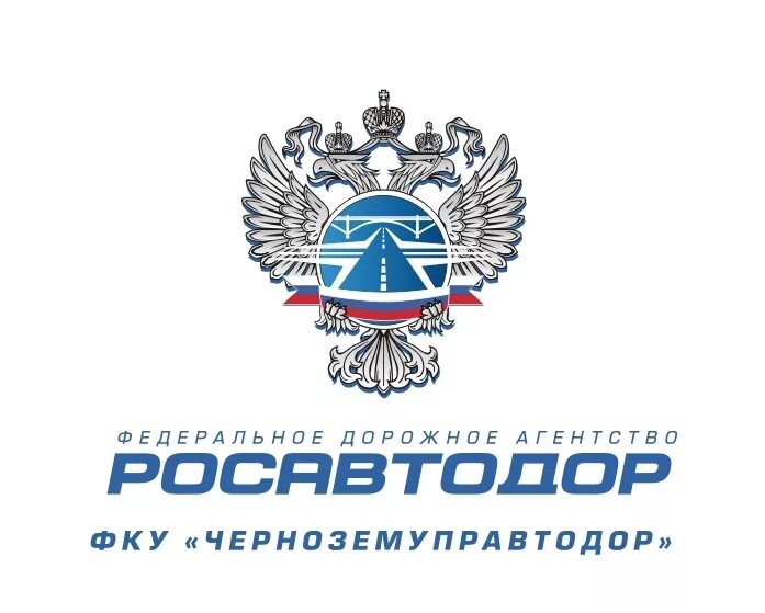 Росавтодор логотип. Росавтодор биробиджан. Герб росавтодора в векторе. Сайте федерального дорожного агентства. Росавтодор логотип.