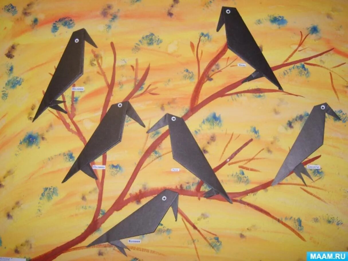 Рисование грачи прилетели подготовительная группа. Оригами в подготовительной группе. Оригами птица в подготовительной группе. Аппликация птицы прилетели в подготовительной группе. Аппликация птицы в подготовительной группе.