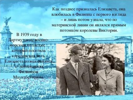 Она была открыта в 1939 году