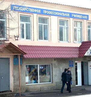 Зарайск пту