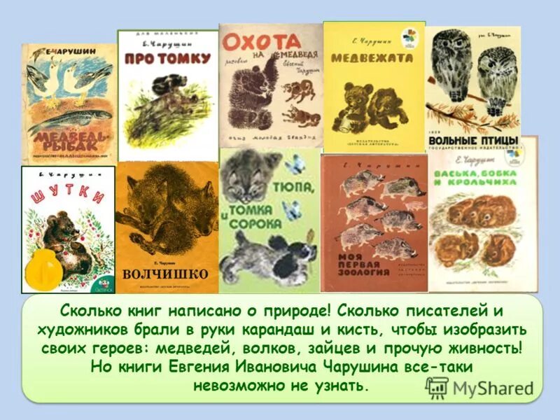 Топ 10 самых читаемых книг в мире. Самая издаваемая книга в мире. Статистика чтения книг. Статистика чтения книг. Сколько книг на картинке было написано стивеном кингом.