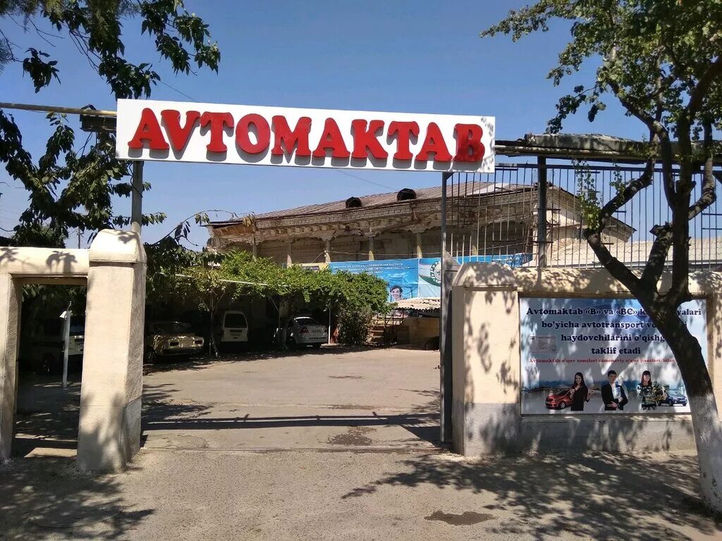 узбекистанский автошкола. E avtomaktab 2022. Ideal avtomaktab. Avtomaktab. автошкола узб.