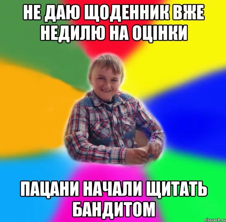 Вася дурак. Здесь был вася. Здесь был вася юмор. Вася лохов. Вася лохов.