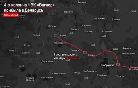Г цели беларусь