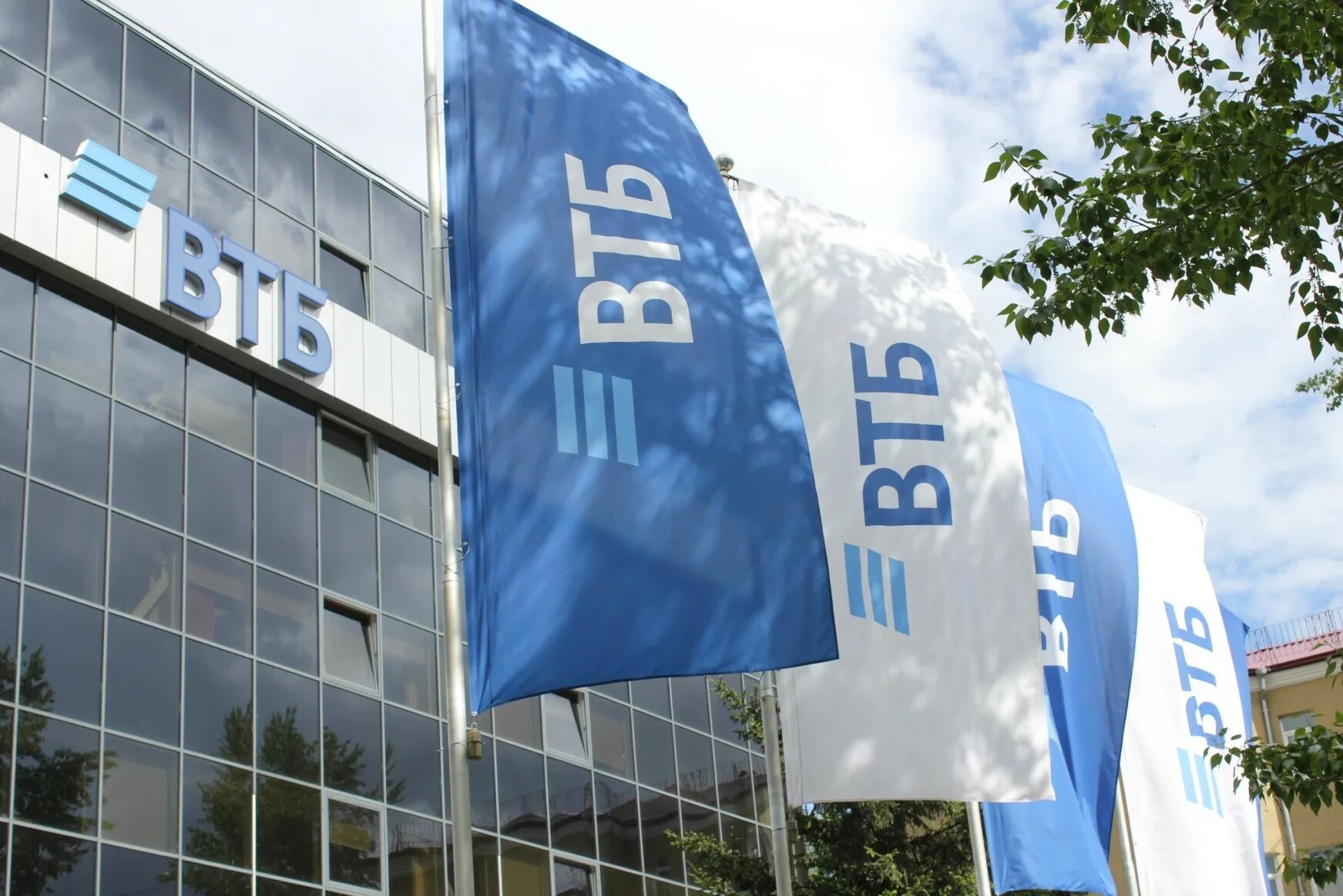 Втб банк логотип вектор. Втб эмблема. Втб логотип 2020. Втб. Атб банк логотип.